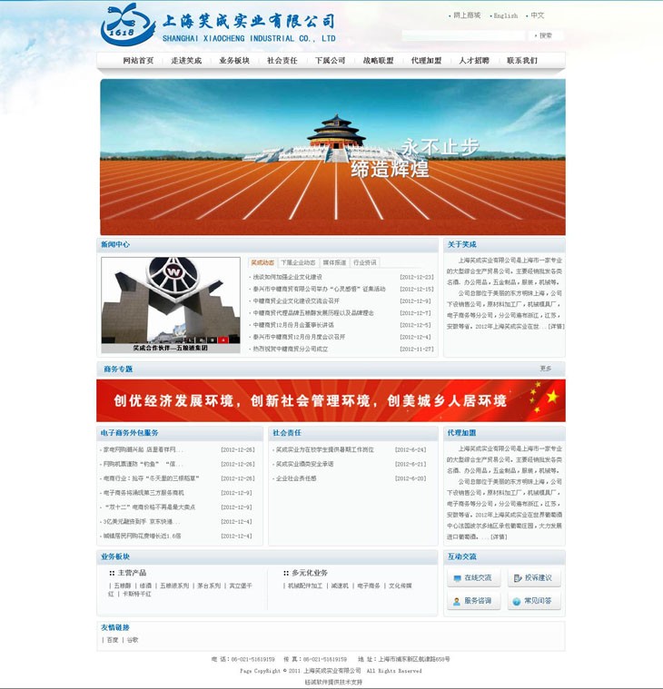&#112;&#112;&#30005;&#23376;&#40;&#20013;&#22269;&#28216;&#41;&#23448;&#26041;&#22312;&#32447;&#24179;&#21488;